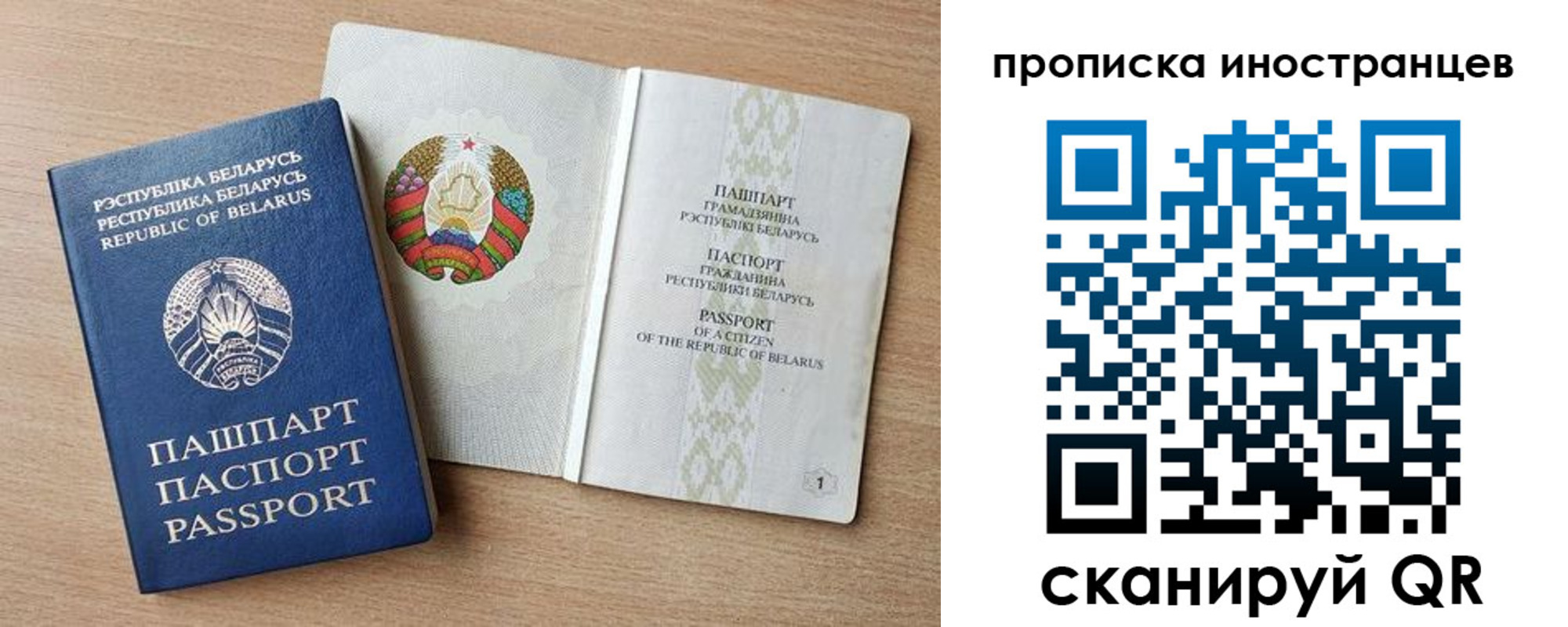 регистрация для школы в Советске