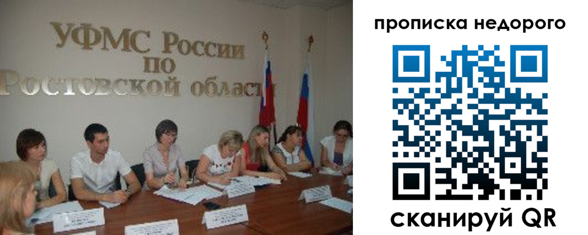 форма 3 в Советске